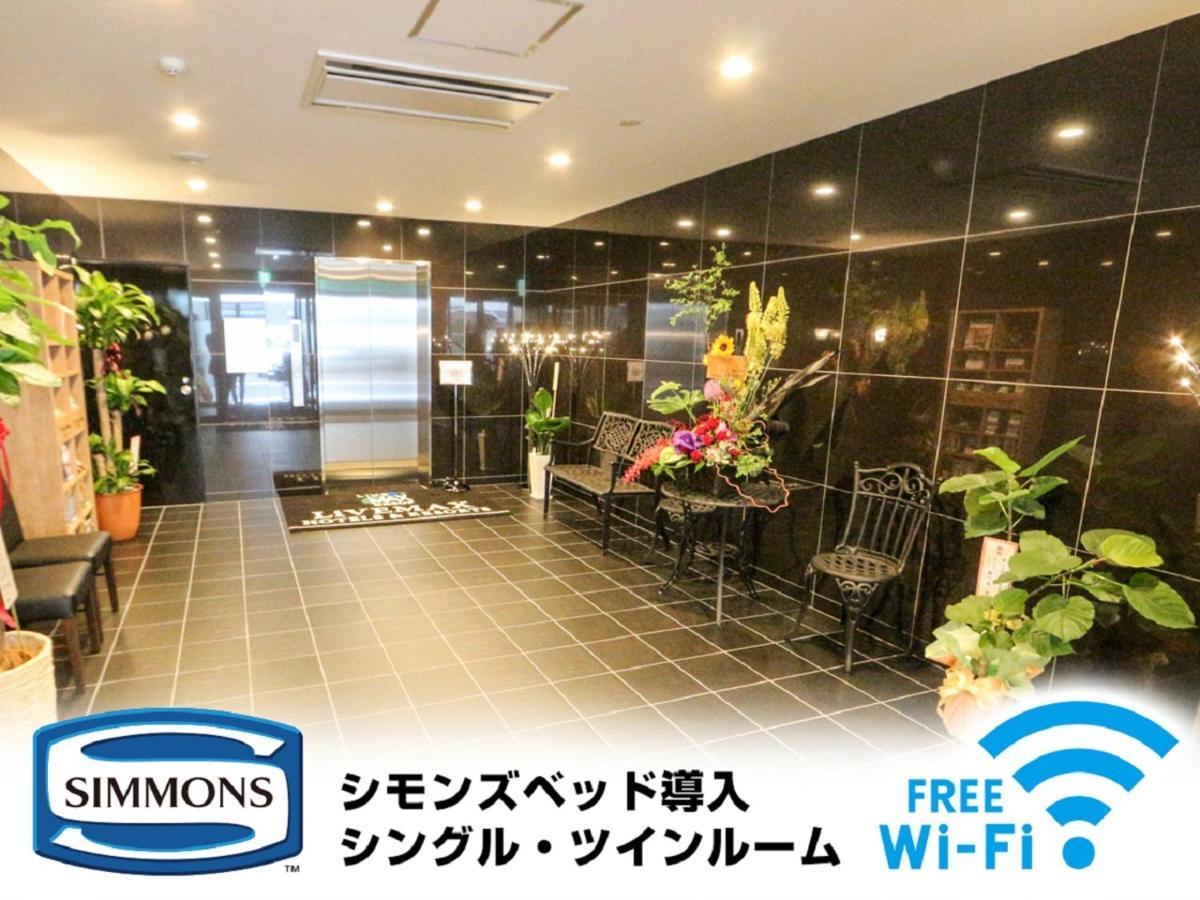 Hotel Livemax Niigata Ekimae Экстерьер фото